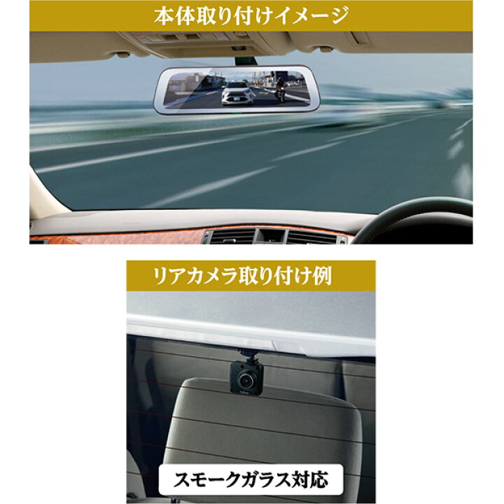 楽天市場】【取寄商品】セルスターCS-1000SMドライブレコーダー機能 