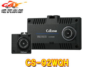ZX^[CS-92WQHO2JhR掿370f^/STARVIS/{3Nۏ/emicroSDJ[h64GBt