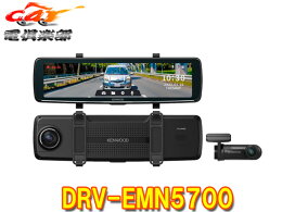 楽天市場】【取寄商品】DrivemanドライブマンMR-203スマートミラー型 
