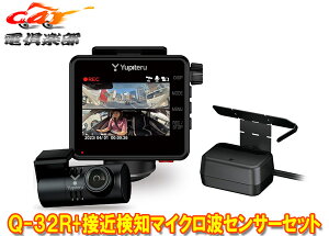 ドライブレコーダー Q32Rの人気商品・通販・価格比較 - 価格.com