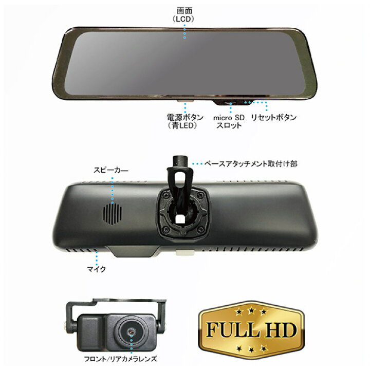 楽天市場】【取寄商品】DrivemanドライブマンMR-203スマートミラー型 