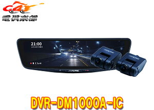 y񏤕izApCDVR-DM1000A-IChCuR[_[10^fW^~[(ԓpAJf)ʓrԎptLbgKv