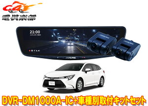y񏤕izApCDVR-DM1000A-IC+KTX-M01-CT-210hR10^fW^~[+J[c[O(210n)ptLbgZbg