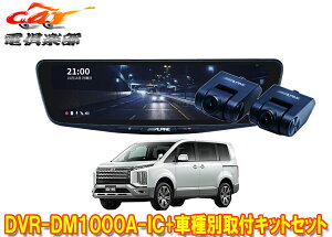 y񏤕izApCDVR-DM1000A-IC+KTX-M01-D5-1-EhCuR[_[10^fW^~[+fJD:5(CVn)ptLbgZbg