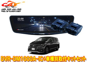 y񏤕izApCDVR-DM1000A-IC+KTX-M01-EL-52hR10^fW^~[+GOhE52n(H26/1`R2/10)ptLbgZbg