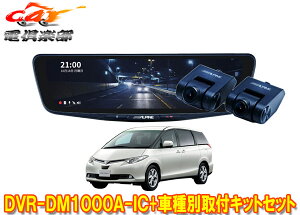 y񏤕izApCDVR-DM1000A-IC+KTX-M01-ES-50-EhR10^fW^~[+GXeB}50n(H18/1`H28/6)ptLbgZbg