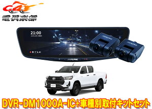 y񏤕izApCDVR-DM1000A-IC+KTX-M01-HL-125hR10^fW^~[+nCbNX125n(R2/8`)ptLbgZbg