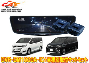 y񏤕izApCDVR-DM1000A-IC+KTX-M01-NVE-80hR10^fW^~[+mA/HNV[/GXN@CA(80n)pLbgZbg