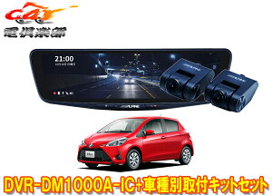 y񏤕izApCDVR-DM1000A-IC+KTX-M01-VI-130hCuR[_[10^fW^~[+Bbc(130n)ptLbgZbg