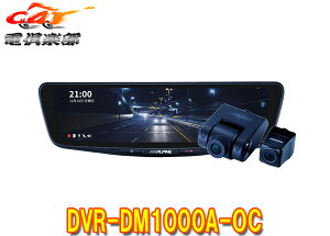 y񏤕izApCDVR-DM1000A-OChCuR[_[10^fW^~[(ԊOpAJf)ʓrԎptLbgKv