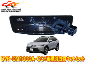 y񏤕izApCDVR-DM1000A-OC+KTX-M01-A1hR10^fW^~[+J[NX(10n)ptLbgZbg