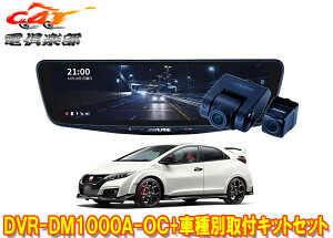 y񏤕izApCDVR-DM1000A-OC+KTX-M01-A1hR10^fW^~[+VrbN^CvR(FK2n)ptLbgZbg