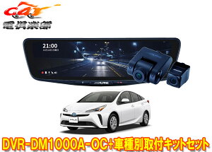 y񏤕izApCDVR-DM1000A-OC+KTX-M01-A1LhR10^fW^~[+vEX50n(H27/12`R3/5)ptLbgZbg