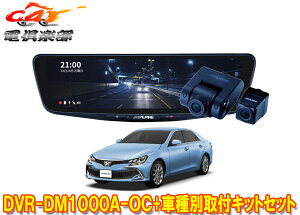 y񏤕izApCDVR-DM1000A-OC+KTX-M01-A1hR10^fW^~[+}[NX(130n)ptLbgZbg