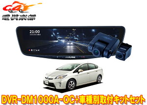 y񏤕izApCDVR-DM1000A-OC+KTX-M01-A1hR10^fW^~[+vEX30n(H24/1`H27/12)ptLbgZbg
