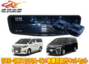 y񏤕izApCDVR-DM1200A-IC+KTX-M01-AV-30hR12^fW^~[+At@[h/Ft@CA(30n)pLbgZbg
