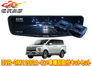 y񏤕izApCDVR-DM1200A-IC+KTX-M01-D5-1-EhCuR[_[12^fW^~[+fJD:5(CVn)ptLbgZbg