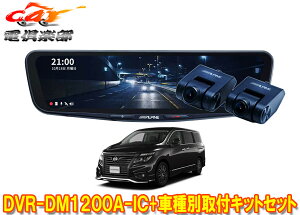 y񏤕izApCDVR-DM1200A-IC+KTX-M01-EL-52hR12^fW^~[+GOhE52n(H26/1`R2/10)ptLbgZbg