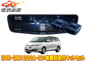 y񏤕izApCDVR-DM1200A-IC+KTX-M01-ES-50-EhR12^fW^~[+GXeB}50n(H18/1`H28/6)ptLbgZbg