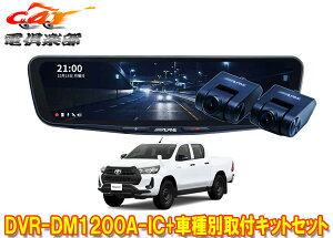 y񏤕izApCDVR-DM1200A-IC+KTX-M01-HL-125hR12^fW^~[+nCbNX125n(R2/8`)ptLbgZbg