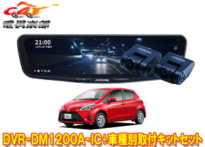 y񏤕izApCDVR-DM1200A-IC+KTX-M01-VI-130hCuR[_[12^fW^~[+Bbc(130n)ptLbgZbg