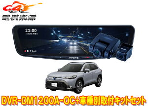 y񏤕izApCDVR-DM1200A-OC+KTX-M01-A1hR12^fW^~[+J[NX(10n)ptLbgZbg