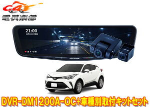 y񏤕izApCDVR-DM1200A-OC+KTX-M01-A1LhR12^fW^~[+g^C-HR(NGX10/NGX50/ZYX11^)ptLbgZbg