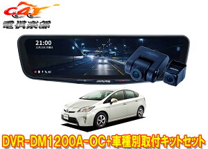 y񏤕izApCDVR-DM1200A-OC+KTX-M01-A1hR12^fW^~[+vEX30n(H24/1`H27/12)ptLbgZbg