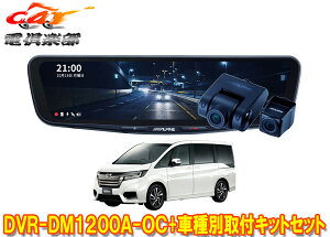 y񏤕izApCDVR-DM1200A-OC+KTX-M01-A1hR12^fW^~[+XebvS(RP1`RP5n)ptLbgZbg