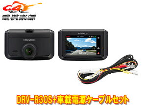 y񏤕izPEbhDRV-R30S+CA-DR100O1JhCuR[_[+Ԙ^ΉԍړdP[uZbg
