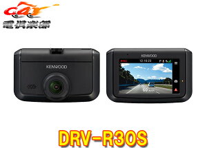 y񏤕izPEbhDRV-R30SO1JhCuR[_[S̓{3Nۏ2.7V^tHDRڃnCNA`[łł掿