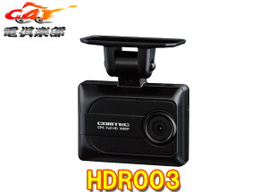 y񏤕izRebNHDR003{3NۏGPS/HDR2.0C`ttHD200f12V/24VΉhCuR[_[