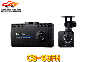 CELLSTARZX^[CS-93FHO2JhCuR[_[STARVIS/{3Nۏ/microSDJ[h64GBt