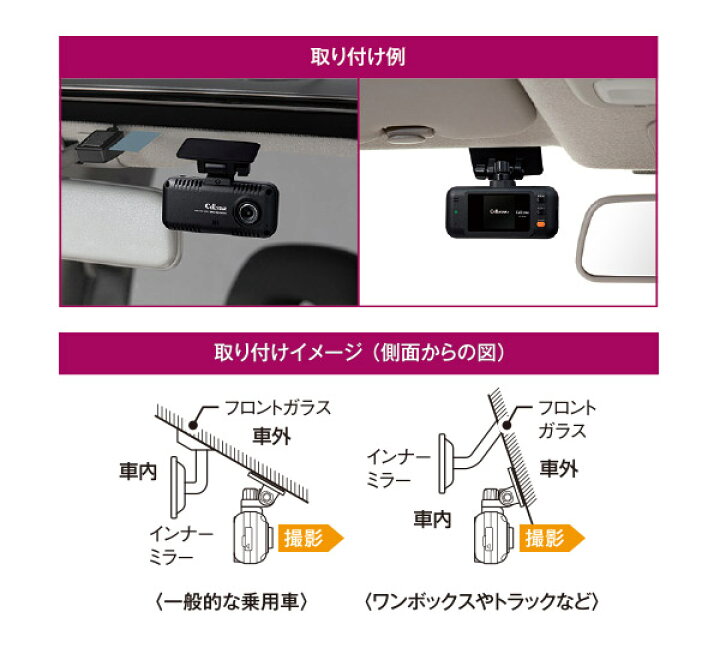 楽天市場】【取寄商品】セルスターCS-53FH+GDO-10ドライブレコーダー 