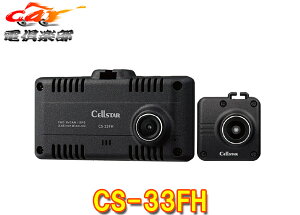 y񏤕izCELLSTARZX^[CS-33FHO2JhCuR[_[{3Nۏ/microSDJ[h32GBt