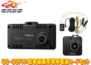 y񏤕izZX^[CS-33FH+GDO-10O2JhCuR[_[Ԙ^p펞dR[hZbg