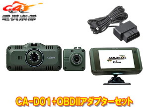 y񏤕izZX^[CA-D01+RO-117O2JhCuR[_[Z[teB[_[+OBDIIA_v^[Zbg