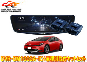 y񏤕izApCDVR-DM1000A-IC+KTX-M01-PR-60hR10^fW^~[+vEX60n(R5/1`)ptLbgZbg