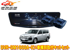 y񏤕izApCDVR-DM1000A-IC+KTX-M01-PB-160hR10^fW^~[+v{bNX160n(H26/9`)ptLbgZbg