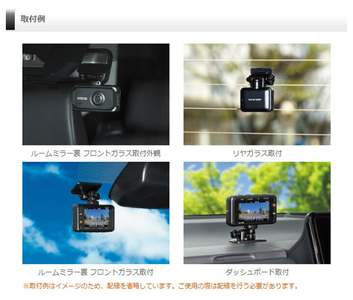 楽天市場】【取寄商品】COMTECコムテックZDR055+HDROP-15前後2カメラ  
