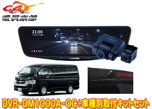 y񏤕izApCDVR-DM1000A-OC+KTX-OC200HIhR10^fW^~[+200nnCG[XptLbgZbg(JJo[:)