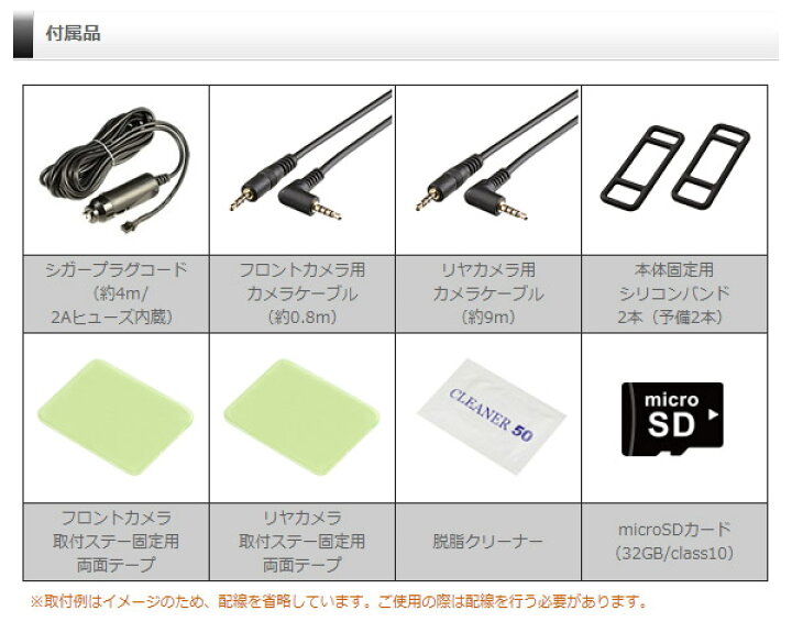 楽天市場】【取寄商品】COMTECコムテックZDR048デジタルインナーミラー 