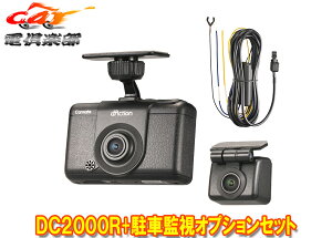 y񏤕izJ[CgDC2000R+DC206_NVDO2JhCuR[_[+ԊĎIvVZbg