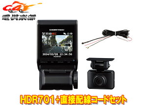 y񏤕izCOMTECRebNHDR701+HDROP-15O2JRpNghCuR[_[ڔzR[hZbg