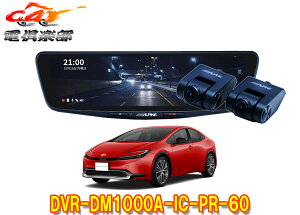 y񏤕izApCDVR-DM1000A-IC-PR-60vEX(60n)phCuR[_[10^fW^~[pbP[W