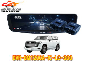 y񏤕izApCDVR-DM1200A-IC-LC-300hN[U[(300n)phCuR[_[12^fW^~[pbP[W