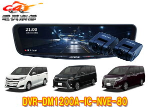 y񏤕izApCDVR-DM1200A-IC-NVE-80mA/HNV[/GXN@CA80nphCuR[_[12^fW^~[pbP[W