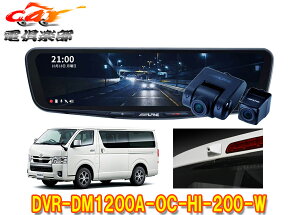 y񏤕izApCDVR-DM1200A-OC-HI-200-WnCG[X200nphCuR[_[12^fW^~[pbP[W(JJo[)