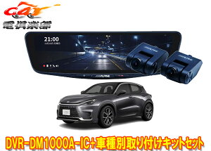 y񏤕izApCDVR-DM1000A-IC+KTX-M01-LBX-10hCuR[_[10^fW^~[+NTXLBX(R5/11`)ptLbgZbg
