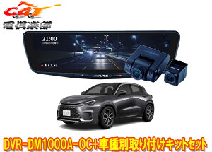 y񏤕izApCDVR-DM1000A-OC+KTX-M01-LBX-10hCuR[_[10^fW^~[+NTXLBX(R5/11`)ptLbgZbg